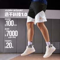 361°篮球裤男夏季新款宽松透气短裤针织运动裤速干球裤直筒短裤