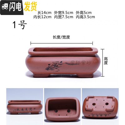 三维工匠金牌卖家紫砂古韵小型花盆马长方形六方四方盆景简约绿萝 白色--1号 中小花盆容器