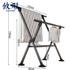 攸形 家用晾衣架