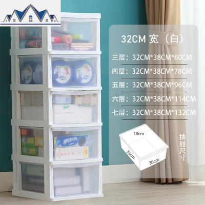简易衣橱塑料衣物抽屉式收纳柜玩具收纳箱收纳盒儿童衣柜整理柜 三维工匠