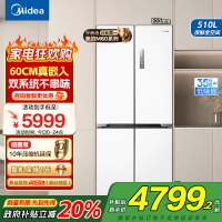 美的(Midea)M60系列535升十字四开门60cm超薄变频双系统双循环大容量冰箱MR-535WUSPZ以旧换新