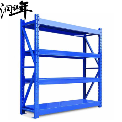 货架 四层HJ73/组