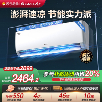 [格力官方旗舰店]格力云欢新能效1.5匹空调挂机省电变频KFR-35GW/NhGr1Bt 冷暖家用节能一级能效挂壁式空调