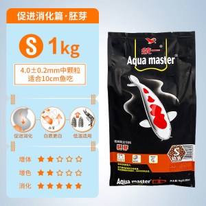 锦鲤饲料鱼食观赏鱼金鱼兰寿淡水鱼粮黑育成增色专用饲料