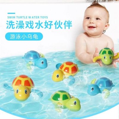 里伍洗澡戏水玩具发条玩具宝宝同款会游泳的小乌龟