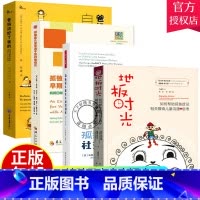 [正版]自闭症书籍全4册 孤独症儿童早期干预丹佛模式+自闭症儿童社交游戏+地板时光+爸妈治好了我的自闭症孤独症儿童训练