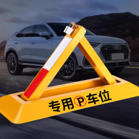 邑坤 加厚地锁车位锁停车位地桩挡车器防撞 个