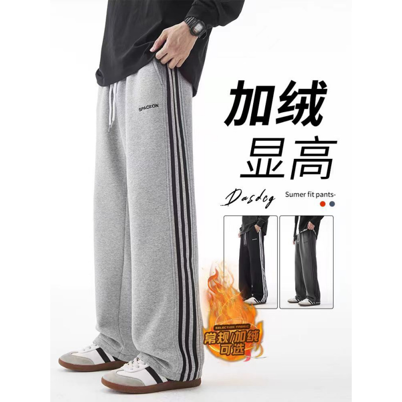 宽松条纹休闲裤男生新款加绒加厚阔腿长裤子男秋冬季运动卫裤