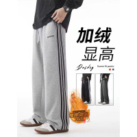 宽松条纹休闲裤男生新款加绒加厚阔腿长裤子男秋冬季运动卫裤