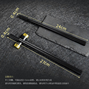 中锐智采 合金筷子酒店高档餐厅公筷家用加长耐高温可消毒餐具27cm*10双