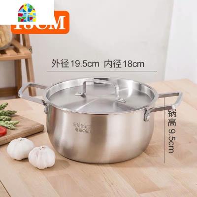加厚不锈钢汤锅复合五层煎锅一体油炸锅家用熬汤小锅电磁炉煮面锅 FENGHOU 复合5层钢汤锅18cm1-2人2.4L钢盖