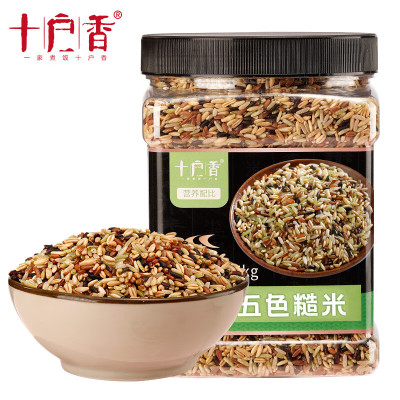 十户香精选胭脂红米黑米黄米薏仁米米饭伴侣 五色糙米1.5kg