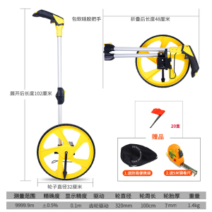 圣达斯滚轮测距仪手推测距轮推车轮尺滚动推尺机械轮式