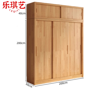 乐琪艺