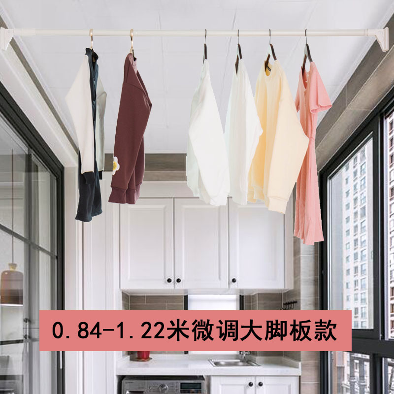 阳台晾衣杆杆式飘窗窗户伸缩晾衣架免打孔顶装家用晒衣杆凉衣 三维工匠 3.75-4.25米微调大脚板送10个防风扣