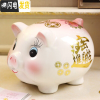 三维工匠陶瓷金猪儿童存钱储蓄罐成号超大女孩只进不出可爱韩国创意男 粉色大号可存可取款约存200024*17*20cm