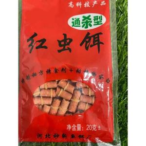 皮筋红虫颗粒鲫鱼鲤鱼饵料钓鱼野钓饵料鱼饵红虫颗粒专用懒人鱼饵