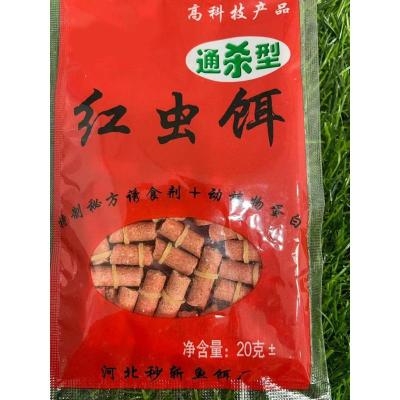 皮筋红虫颗粒鲫鱼鲤鱼饵料钓鱼野钓饵料鱼饵红虫颗粒专用懒人鱼饵