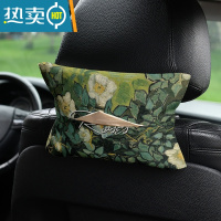 敬平梵高油画美式车载纸巾盒抽纸盒车内挂式纸巾套扶手箱遮阳板通用奔 车载抽纸-梵高油画美式1