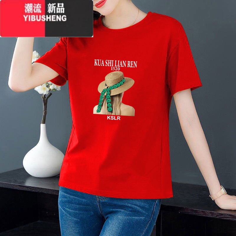 YIBUSHENG韩版t恤女季新款上衣宽松百搭ins潮圆领短袖大码内搭打底衫