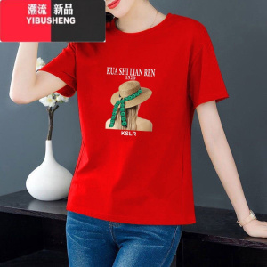 YIBUSHENG韩版t恤女季新款上衣宽松百搭ins潮圆领短袖大码内搭打底衫