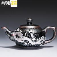 三维工匠建盏茶壶提梁壶陶瓷复古泡茶器家用建阳单壶茶水壶日式功夫茶具 1950-建盏油滴敬德壶(龙彩)礼盒装