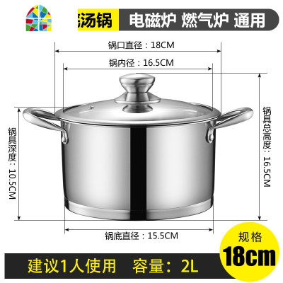 不锈钢汤锅家用燃气加厚不粘煮粥锅炖锅电磁炉锅煮奶瓶锅不锈钢锅 FENGHOU 特厚复底汤锅26CM+蒸笼(5-7人)