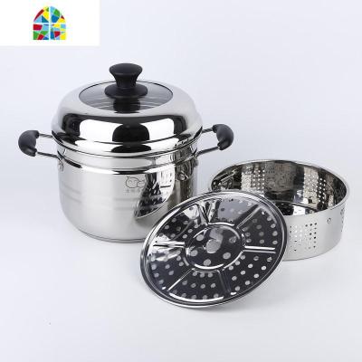 家用食品级不锈钢小蒸锅双层辅食日式蒸饭锅汤锅20-26cm加厚复底 FENGHOU 26cm