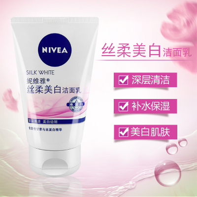 妮维雅(NIVEA)洗面奶女丝柔美白洁面乳100ml深层清洁保湿补水美白亮肤学生洗面奶