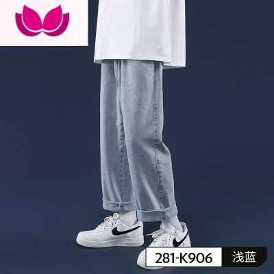 七斓牛仔裤男士夏季薄款潮牌宽松直筒潮流百搭九分阔腿休闲长裤子