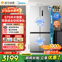 [自营]美的冰箱575升十字门大容量双系统双循环电冰箱全空间净化风冷无霜一级能效新品BCD-575WSPZM(E)