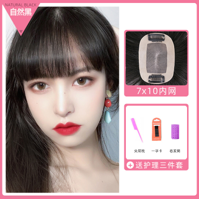 全真发3D漫画刘海假发女遮白发盖头顶补发块洛滑假发片自然无痕假刘海7*10全手织3d漫画刘海-自然黑-
