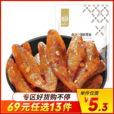 任选-华味亨90g香辣小鱼仔（麻辣味）零食特产办公小吃