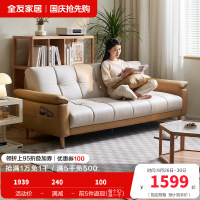 全友家居现代简约叠两用沙发床新款小户型客厅直排布艺沙发