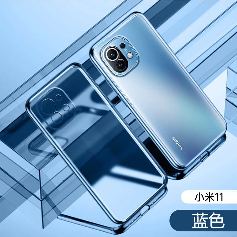 可波 小米11手机壳小米11pro外壳小米11ultra保护壳5g全包小米11防摔保护套电镀磨砂硅胶软壳防滑潮男女款