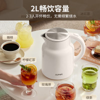 苏泊尔(SUPOR)电热水壶2L大容量大功率速热防烫易洁简单便捷复古象牙白 SW-20S86A