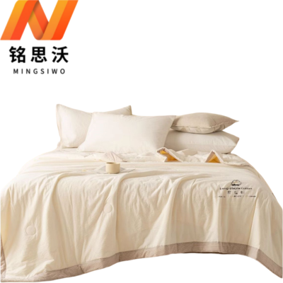 铭思沃双人被 220*240cm 条 米白