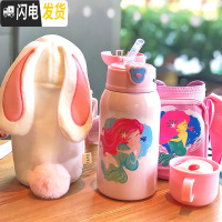 三维工匠独角兽保温杯女创意萌学生个性超可爱水杯潮流简约杯子韩版带吸管 粉色美人-双盖双杯套-500