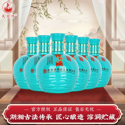 [纯粮食酒]凤凰情52度恰杯酒窖龄30 168ml*6瓶装兼香型高度湖南白酒