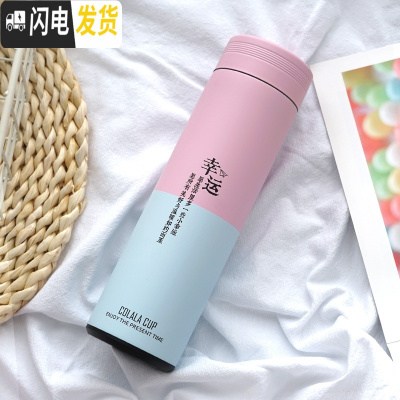 三维工匠保温杯女学生可爱清新文艺水杯便携大容量网红男杯子创意潮流简约 天蓝色幸运500/粉蓝