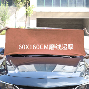 [补贴10%]洗车毛巾擦车布专用吸水加厚车内饰大号抹布不掉毛不留痕汽车用品