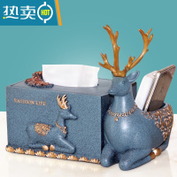 敬平轻奢纸巾盒客厅遥控器收纳盒摆件创意茶几多功能抽纸盒家用 母子鹿蓝金色-