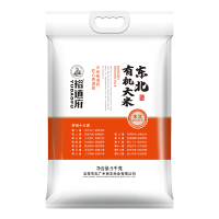 裕道府一级有机长粒粳米五常产地5千克袋装健康放心选择