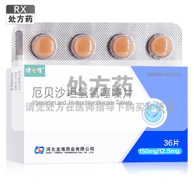 健之佳厄贝沙坦氢氯噻嗪片150mg12.5mg*36片/盒