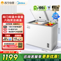 美的(Midea)210升双温双箱家商两用冰柜 大冷冻小冷藏卧式顶开门冰柜 小型冰箱节能低音冷柜BCD-210DKEM(