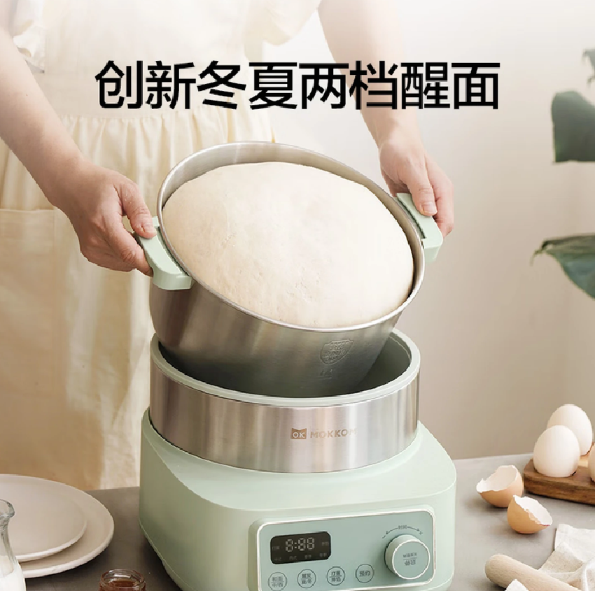 MOKKOM磨客5L和面机家用揉面面粉搅拌机多功能智能厨师搅面机发酵醒面打蛋饺馅机MK-173G