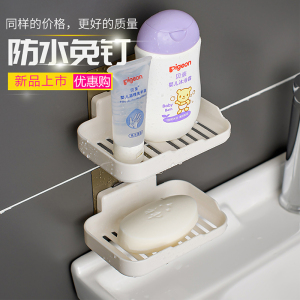 [补贴10%]洗衣皂免打孔香皂盒壁挂式粘贴卫生间置物架家用盒子肥皂盒墙上沥水免钉