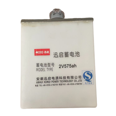 迅启 蓄电池 2V575ah 块