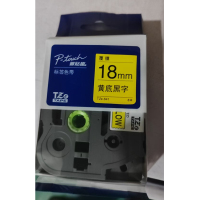 兄弟(brother) 标签打印机色带 18mm黄底黑字 用于设备标识打印tze-641