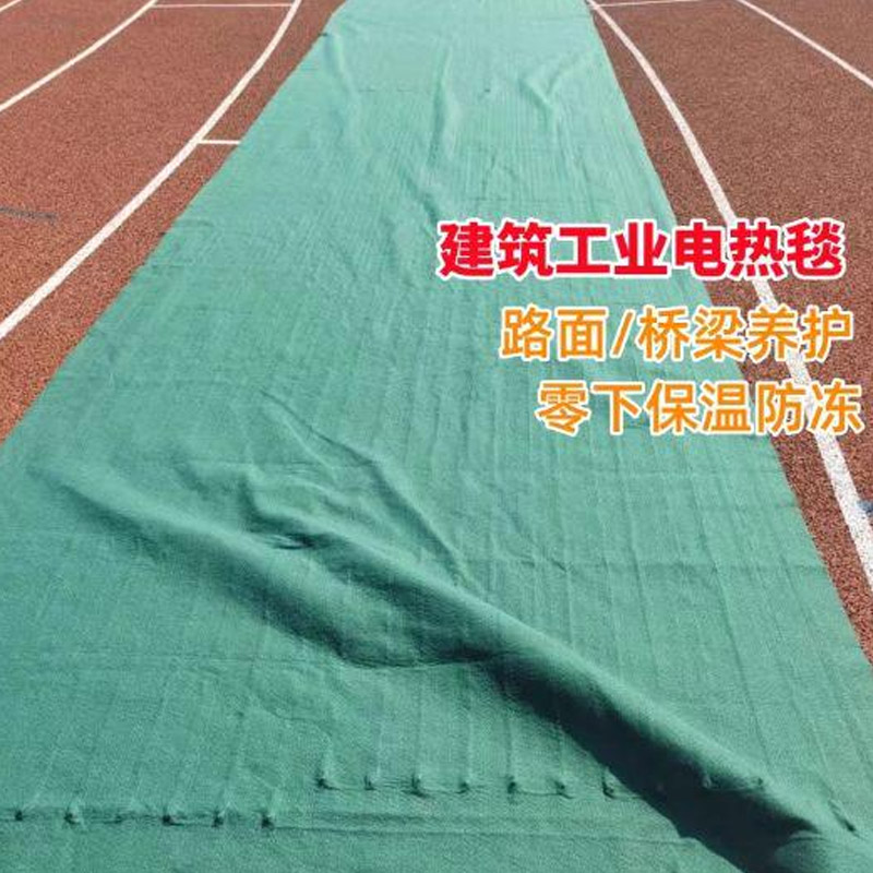 工程电热毯5*10m 单件装